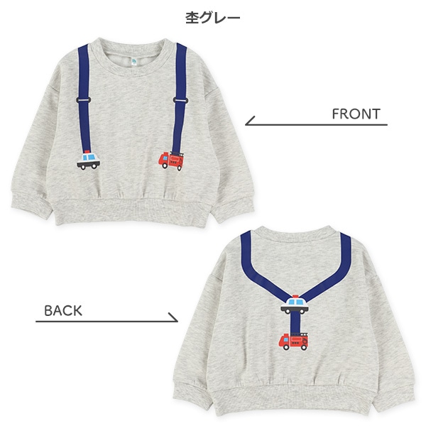 裏起毛サスペンダープリントワイドトレーナー