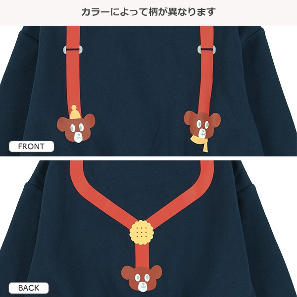 裏起毛サスペンダープリントワイドトレーナー