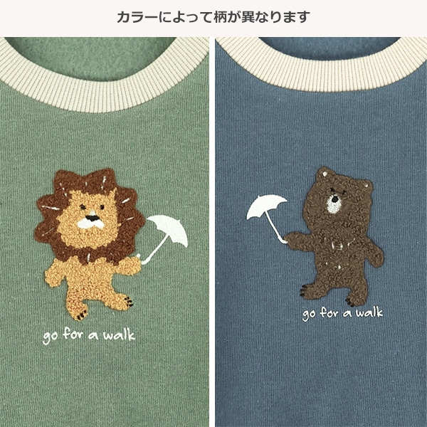 裏起毛アニマルサガラトレーナー