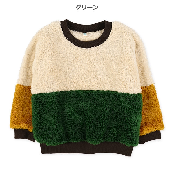 シャギーフリースビックシルエット配色トレーナー