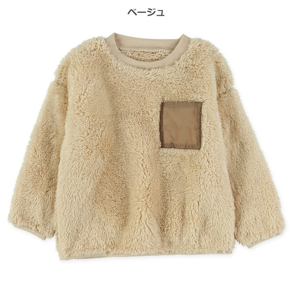 ナッピングフリーストレーナー