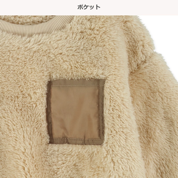 ナッピングフリーストレーナー