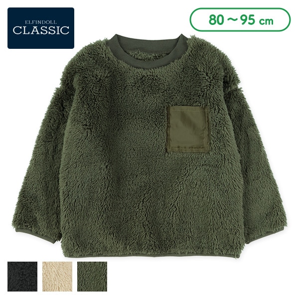 ナッピングフリーストレーナー