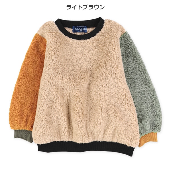 フリース袖バイカラートレーナー
