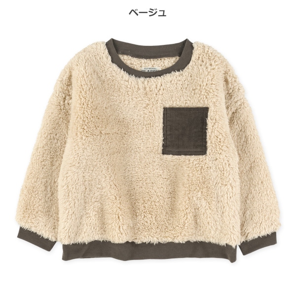 ナッピングフリーストレーナー