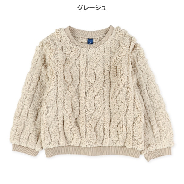 フリースケーブル柄トレーナー