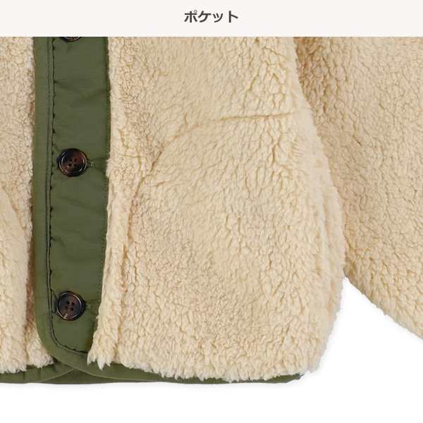 胸ロゴボアフリースジャケット