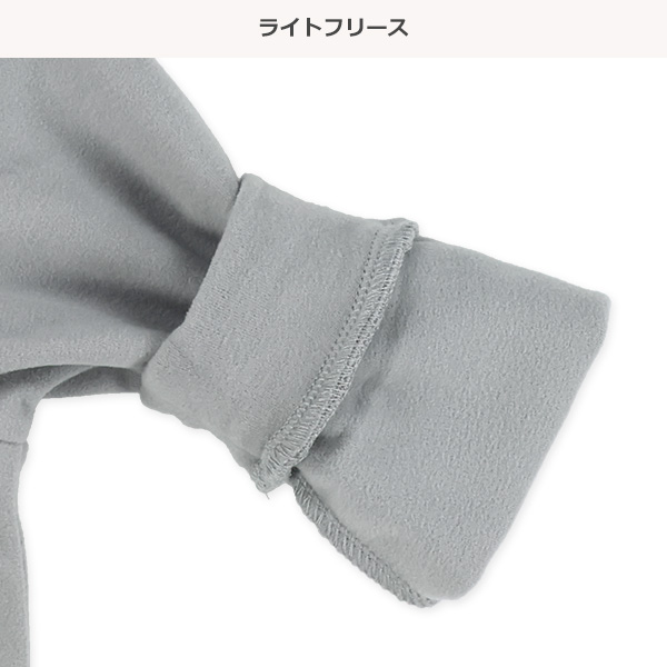 ライトフリース長袖Tシャツ