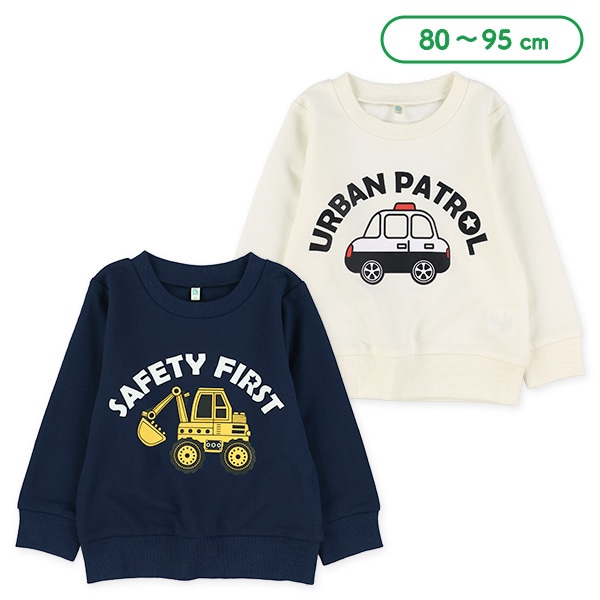 ミニ裏毛はたらくくるま薄手トレーナー