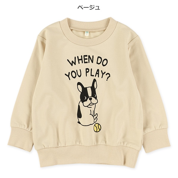 ミニ裏毛フレンチブルドッグ薄手トレーナー