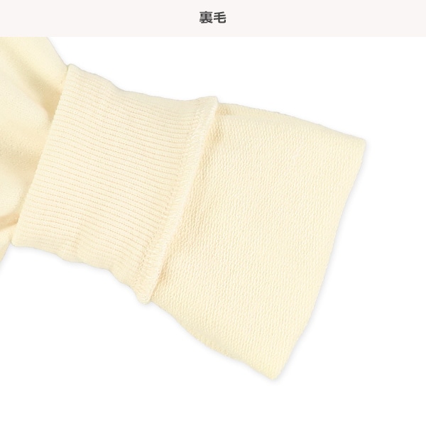 ミニ裏毛フレンチブルドッグ薄手トレーナー