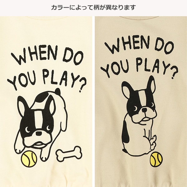 ミニ裏毛フレンチブルドッグ薄手トレーナー