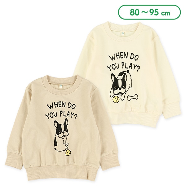 ミニ裏毛フレンチブルドッグ薄手トレーナー