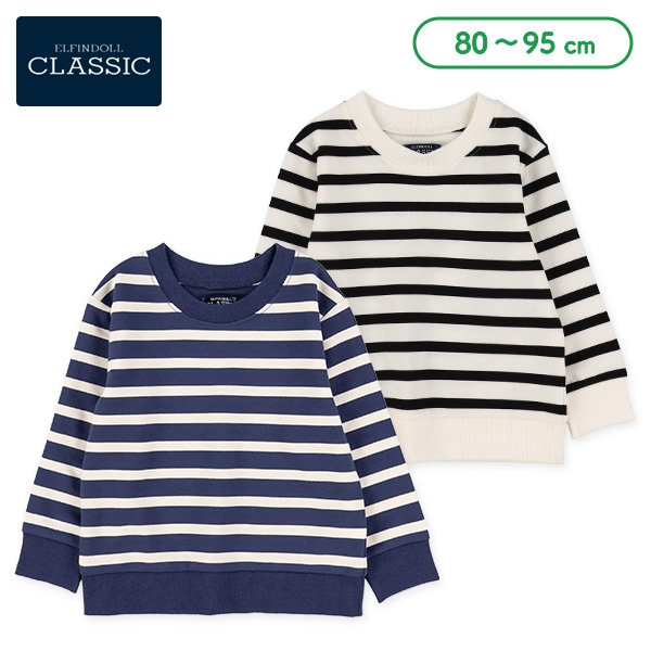 ミニ裏毛ボーダー薄手トレーナー