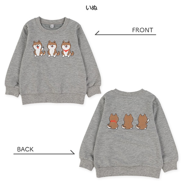 ミニ裏毛恐竜・いぬ前後プリント薄手トレーナー