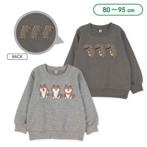 ミニ裏毛恐竜・いぬ前後プリント薄手トレーナー