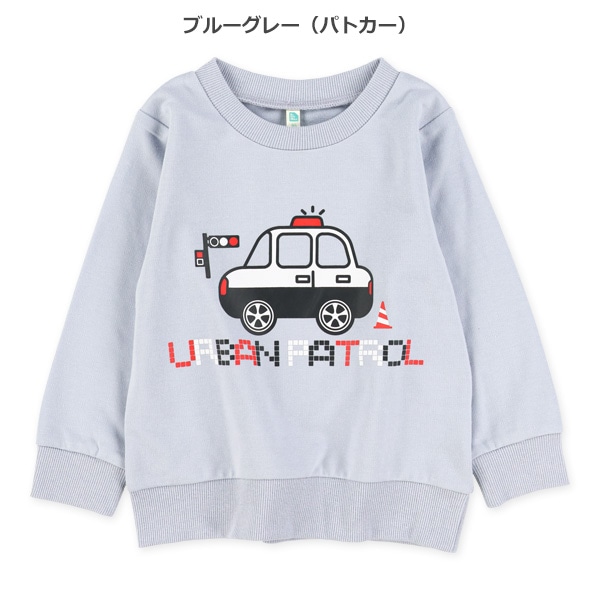 ミニ裏毛はたらくくるまトレーナー