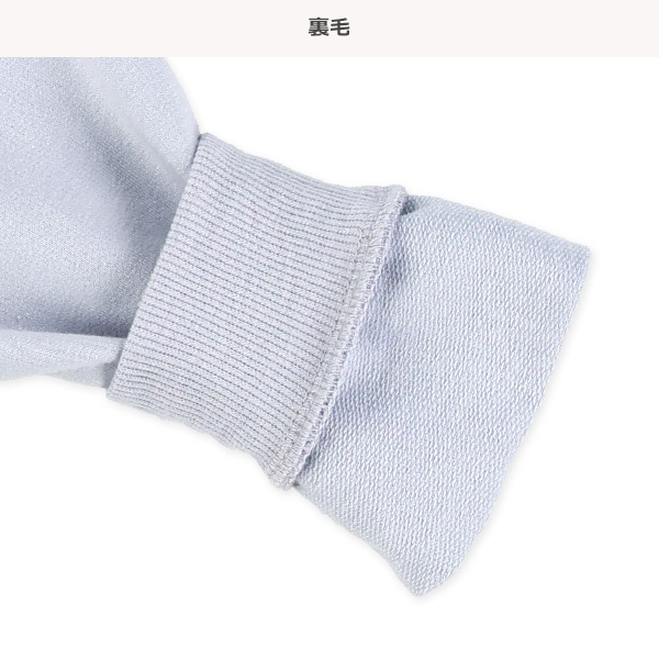 ミニ裏毛はたらくくるまトレーナー