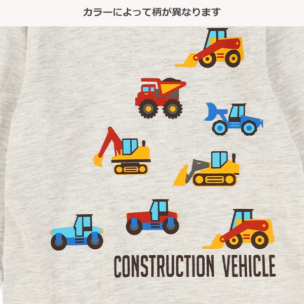 はたらくくるま集合長袖Tシャツ