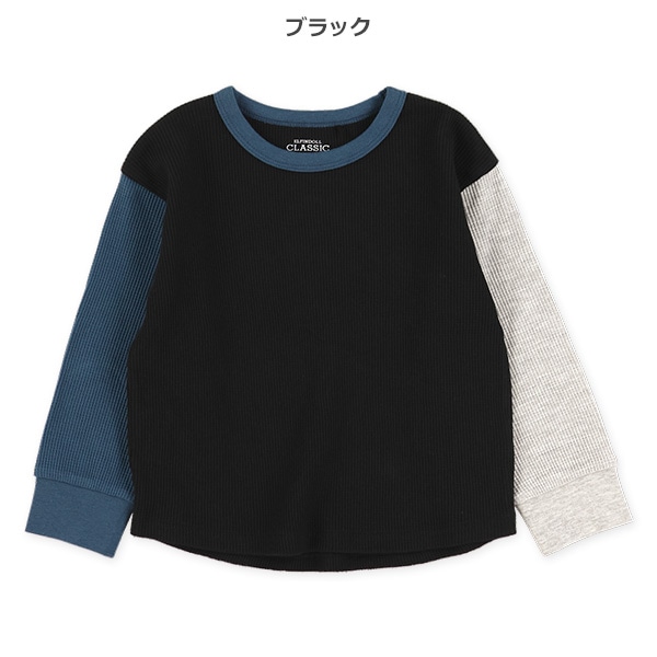ワッフル袖配色長袖Tシャツ