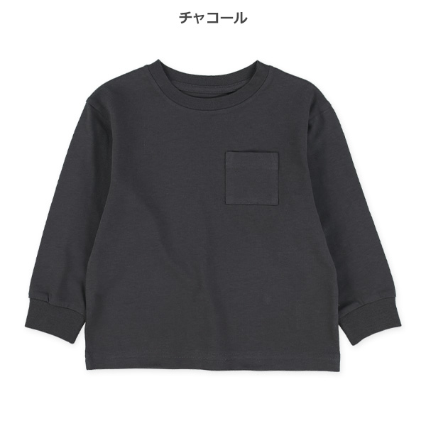 ワイド長袖Tシャツ