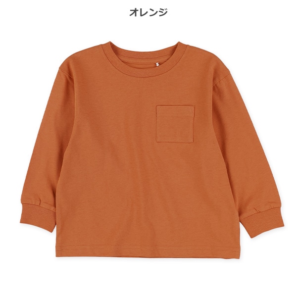 ワイド長袖Tシャツ