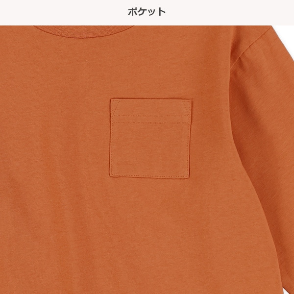 ワイド長袖Tシャツ