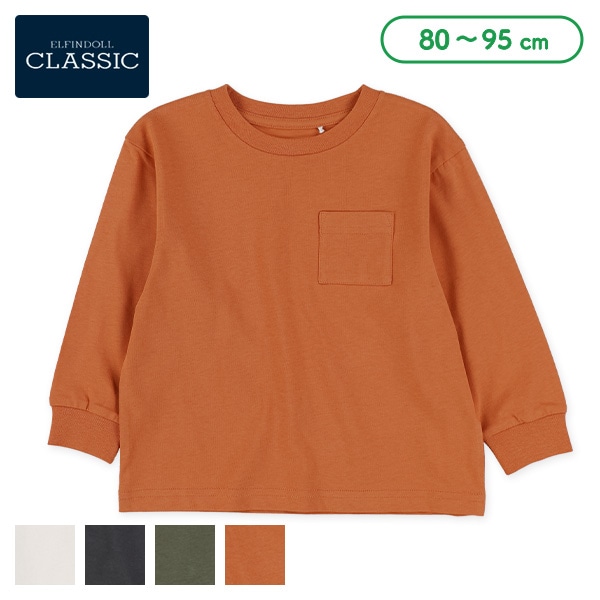 ワイド長袖Tシャツ