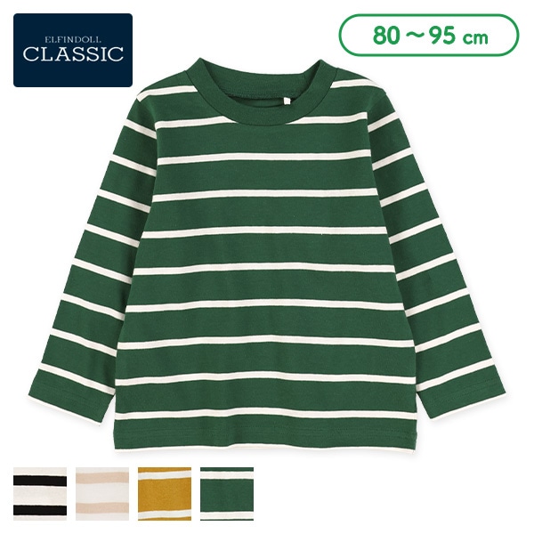 先染めシングルボーダー長袖Tシャツ