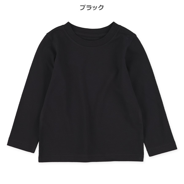 無地長袖Tシャツ