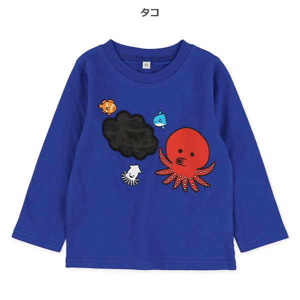 タコ・サメプリント長袖Tシャツ