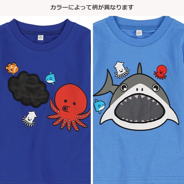 タコ・サメプリント長袖Tシャツ