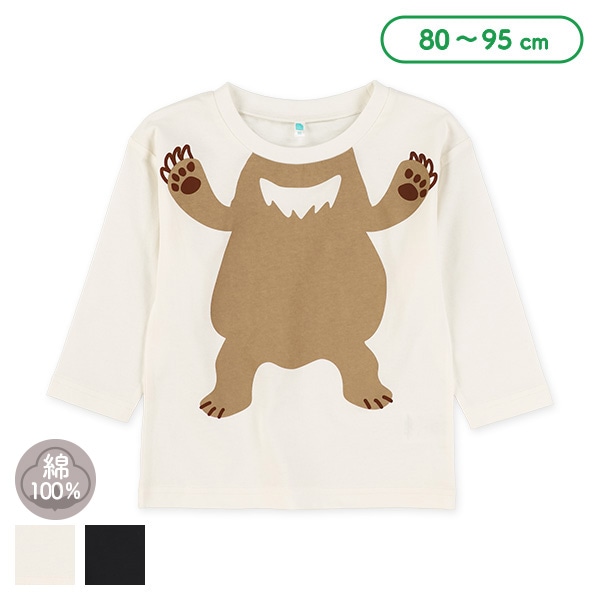 くま着ぐるみ長袖Tシャツ