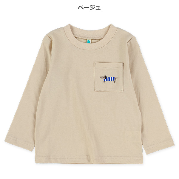 ポケット刺繍長袖Tシャツ
