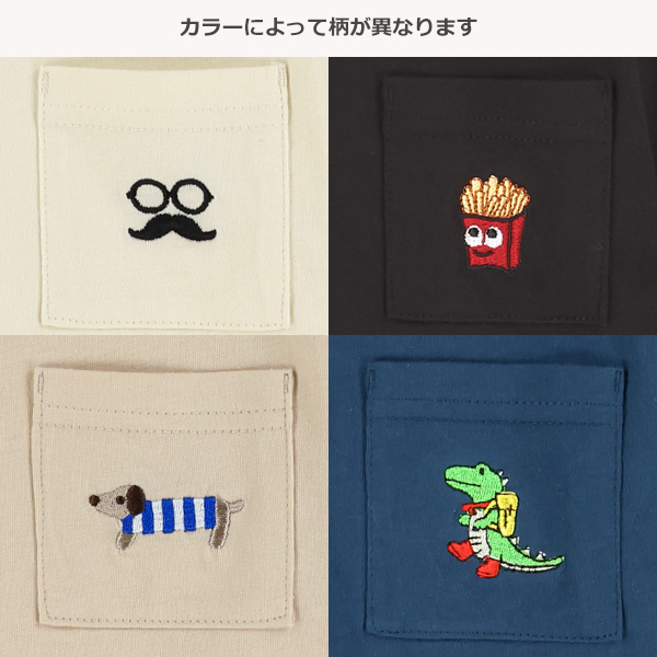 ポケット刺繍長袖Tシャツ