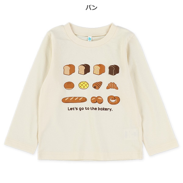 パン・お天気・いぬ発泡プリント長袖Tシャツ