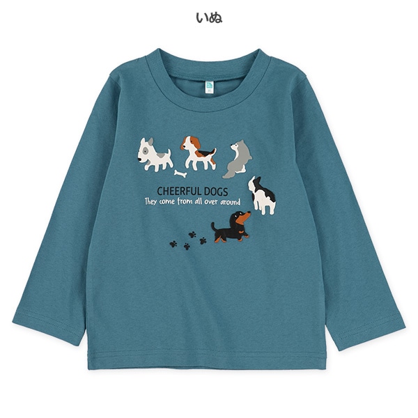 パン・お天気・いぬ発泡プリント長袖Tシャツ
