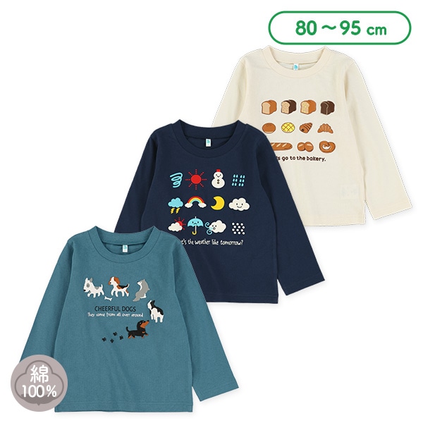 パン・お天気・いぬ発泡プリント長袖Tシャツ