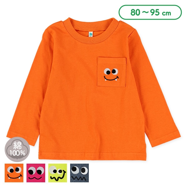 ポケット刺繍長袖Tシャツ（フェイス）