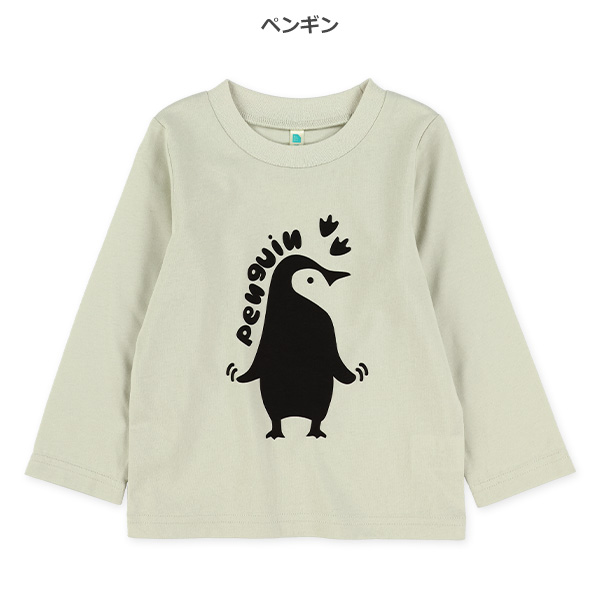 アニマルシルエット長袖Tシャツ