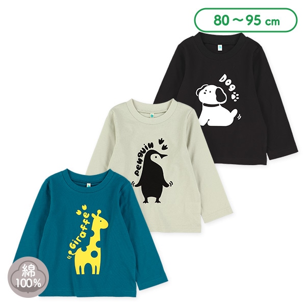 アニマルシルエット長袖Tシャツ