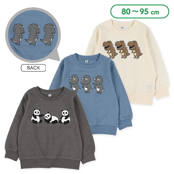 裏毛アニマル前後プリント薄手トレーナー