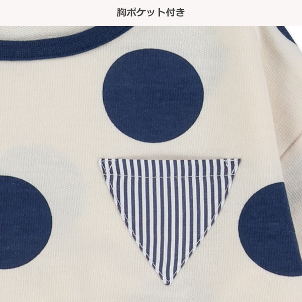 ミニ裏毛ポケット付きドット柄長袖Tシャツ