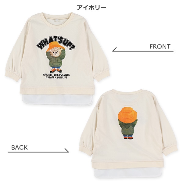 ミニ裏毛くま前後プリントレイヤード風長袖Tシャツ