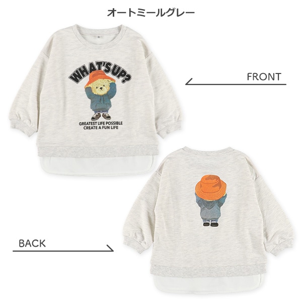 ミニ裏毛くま前後プリントレイヤード風長袖Tシャツ