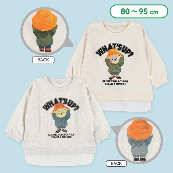 ミニ裏毛くま前後プリントレイヤード風長袖Tシャツ