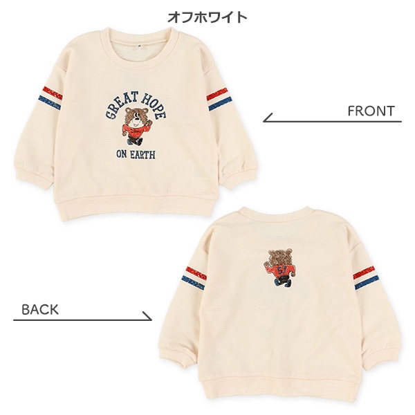 裏毛アメカジくま薄手トレーナー