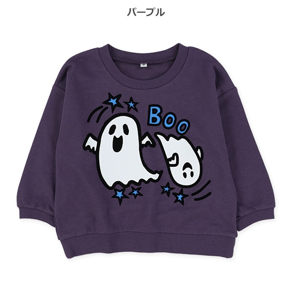裏毛おばけフロッキー薄手トレーナー