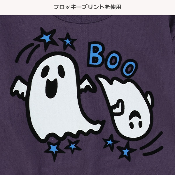 裏毛おばけフロッキー薄手トレーナー
