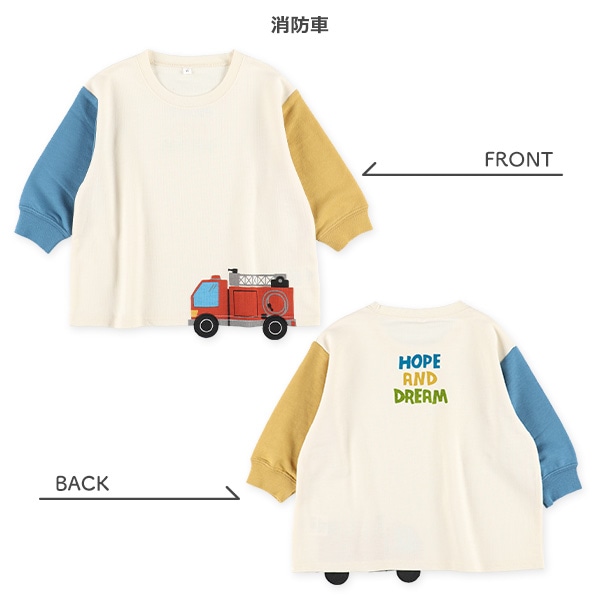 裏毛袖配色はたらくくるまモチーフ付き長袖Tシャツ